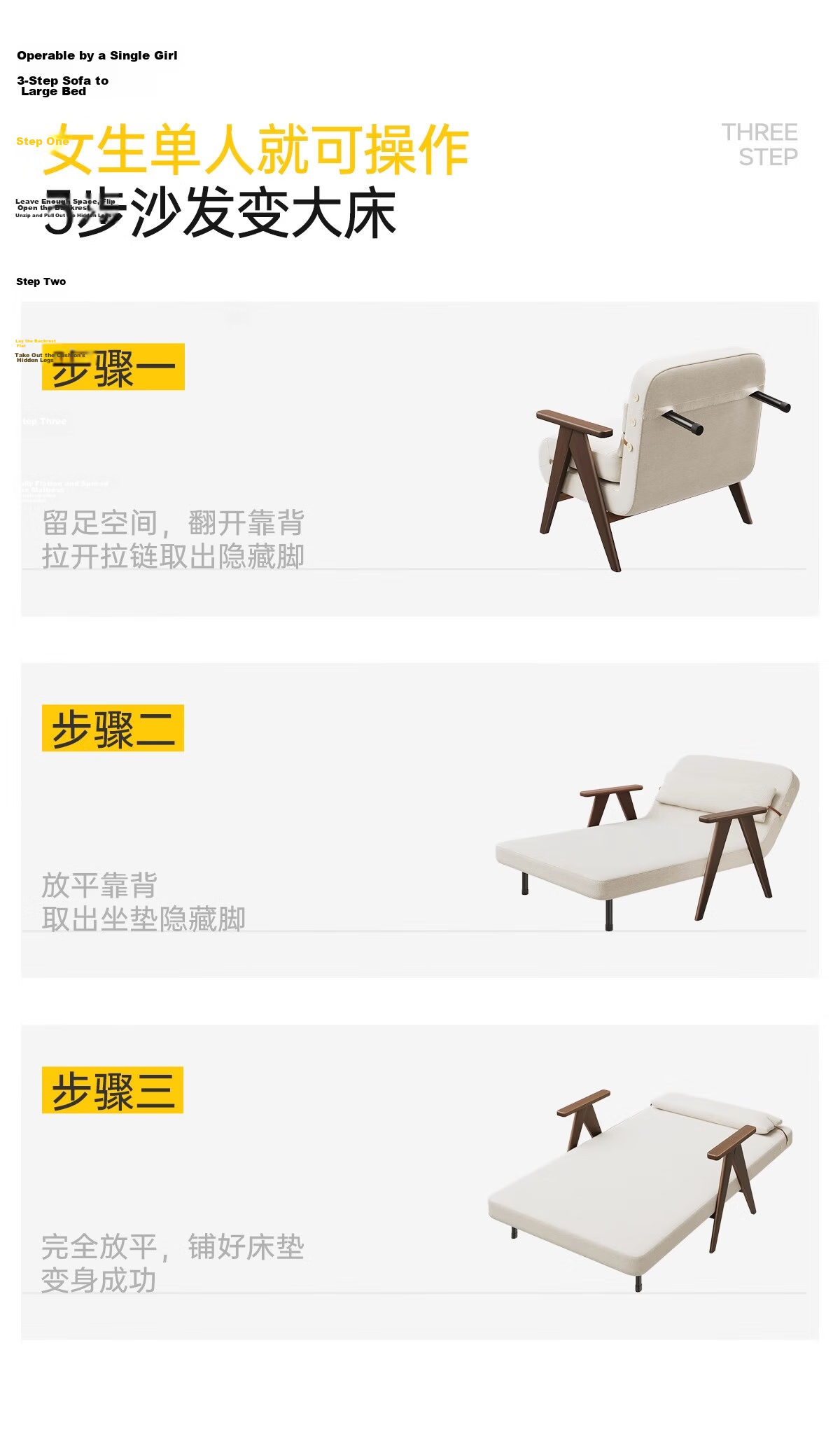 Millennium Huafu Solid Wood Sofa Bed Foldable Two-in-One Small Apartment Home Study Single and Double Lazy Sofa Living Room 1 Meter 16