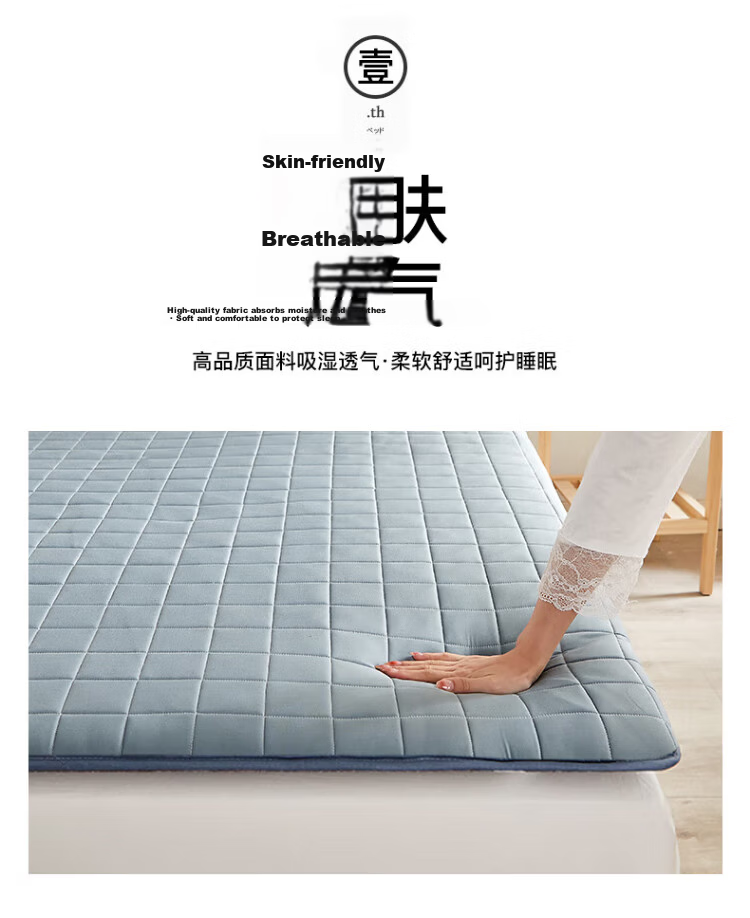 Nanjiren Mattress, Antibacterial Bed Pad, 1.5x2 Meters, All-Season Breathable Soft Pad, Foldable Mattress Topper 3