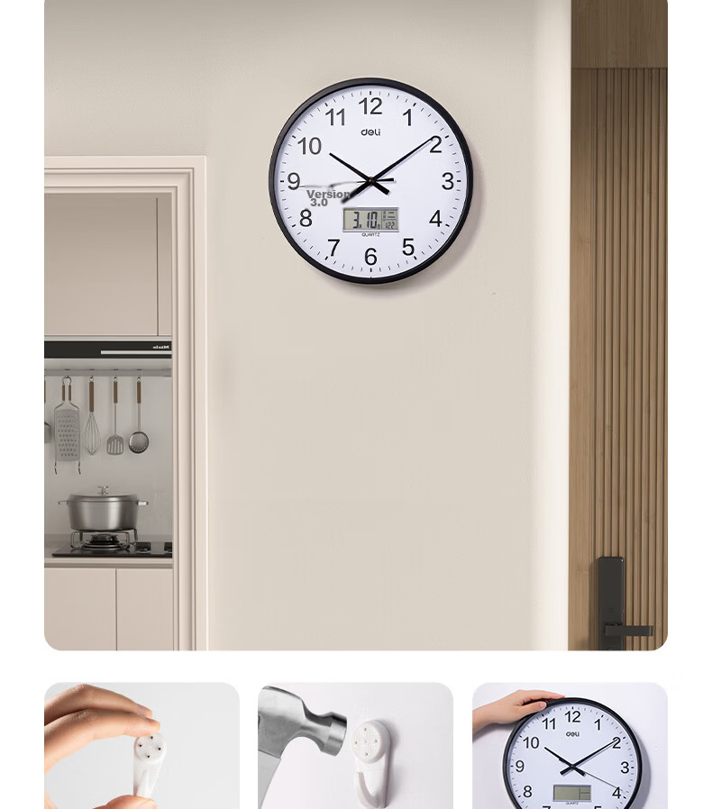 Deli Wall Clock Living Room Silent Minimalist Perpetual Calendar Wall-mounted Clock New LE408-White Diameter 25cm 12