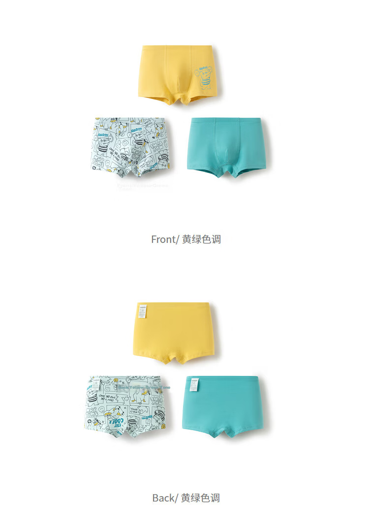 Balabala Baby Cotton Underwear A-Class Children's Boxer Briefs Boys 3-Pack [Peppa Pig IP] 208925170102 34