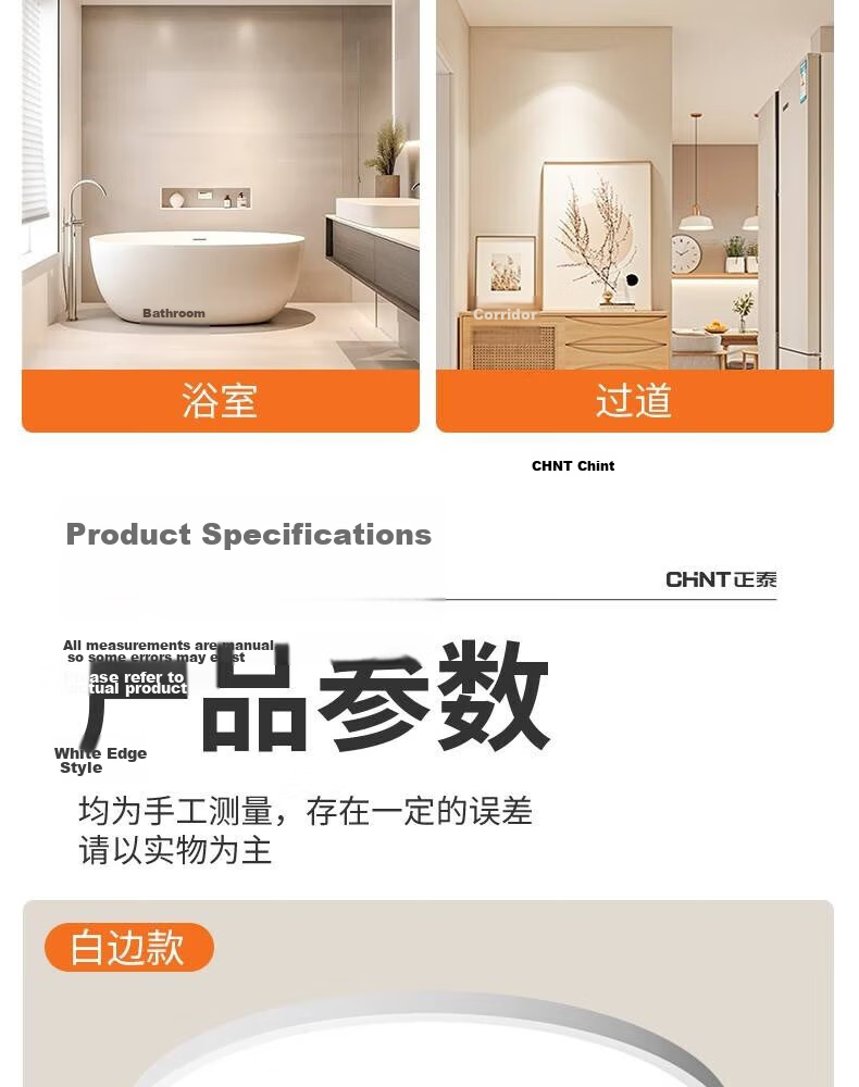 CHINT LED Tri-proof Ceiling Light IP50 Waterproof Dustproof Insect-proof Corridor Mall Restaurant Warehouse Office Light White Shell 48W Cool White 6500K 30