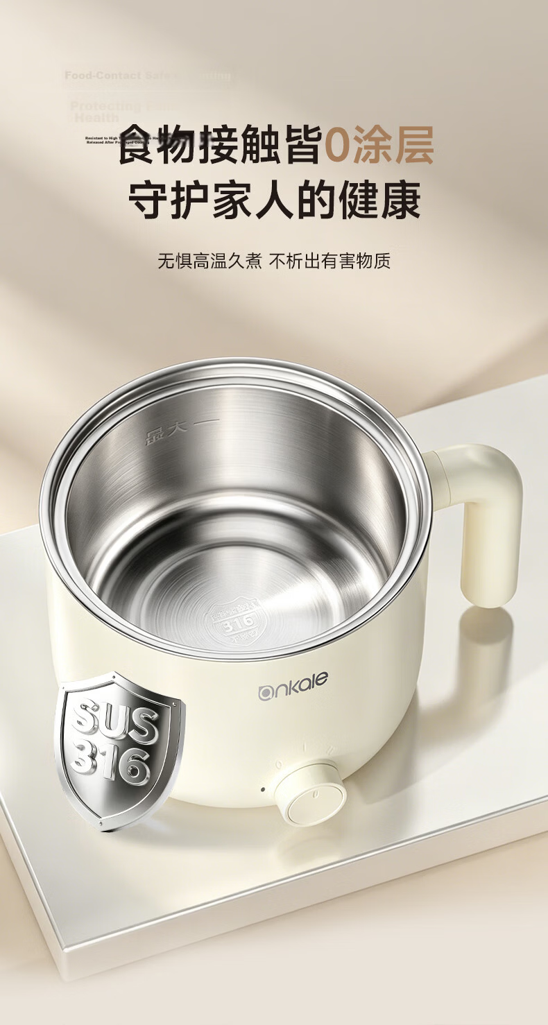 Ankale Electric Cooking Pot 0 Coating 316 Stainless Steel Dormitory Small Electric Pot Multifunctional Household Dorm Instant Noodle Mini Hot Pot Steaming and Cooking Integrated Electric Heating Pot B 5