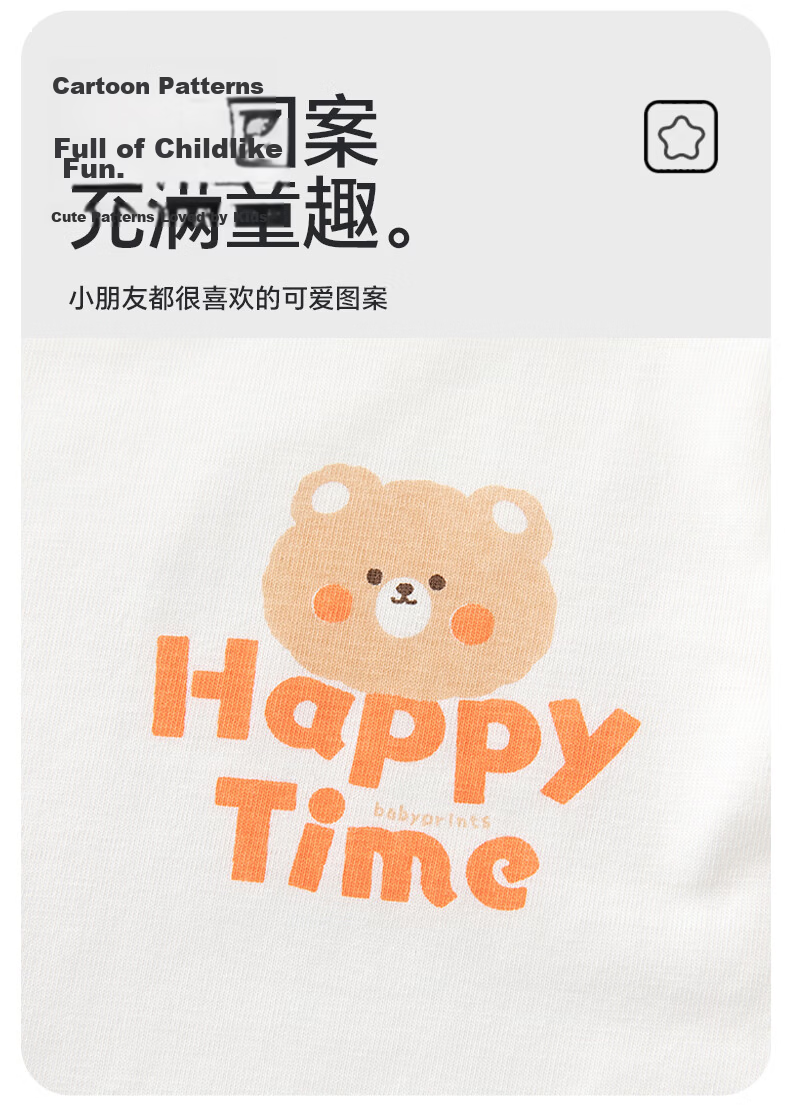 Babyprints Summer Baby Set Toddler Short Sleeve T-Shirt and Shorts 2-Piece Thin Underwear Outfit Bear Design Size 100 3