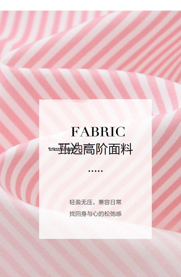Demana [Smart Sister] Spring Retro Gradient Stripe Shirt Lapel Loose Petite Women's Top 3