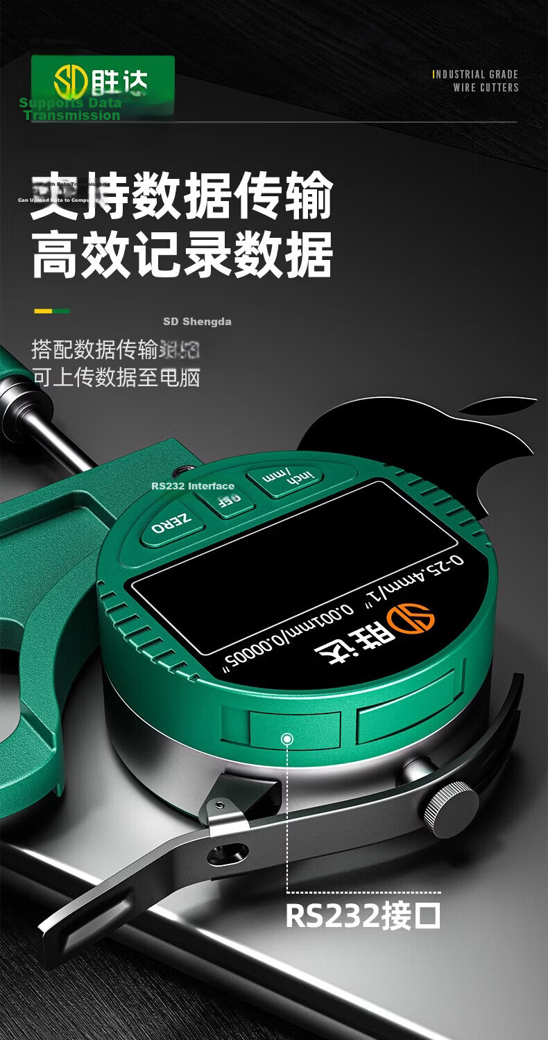 Shengda Digital Thickness Gauge High-Precision Thickness Meter Wall Thickness Measurement Micrometer Sharp Tip 0-12.7mm 16