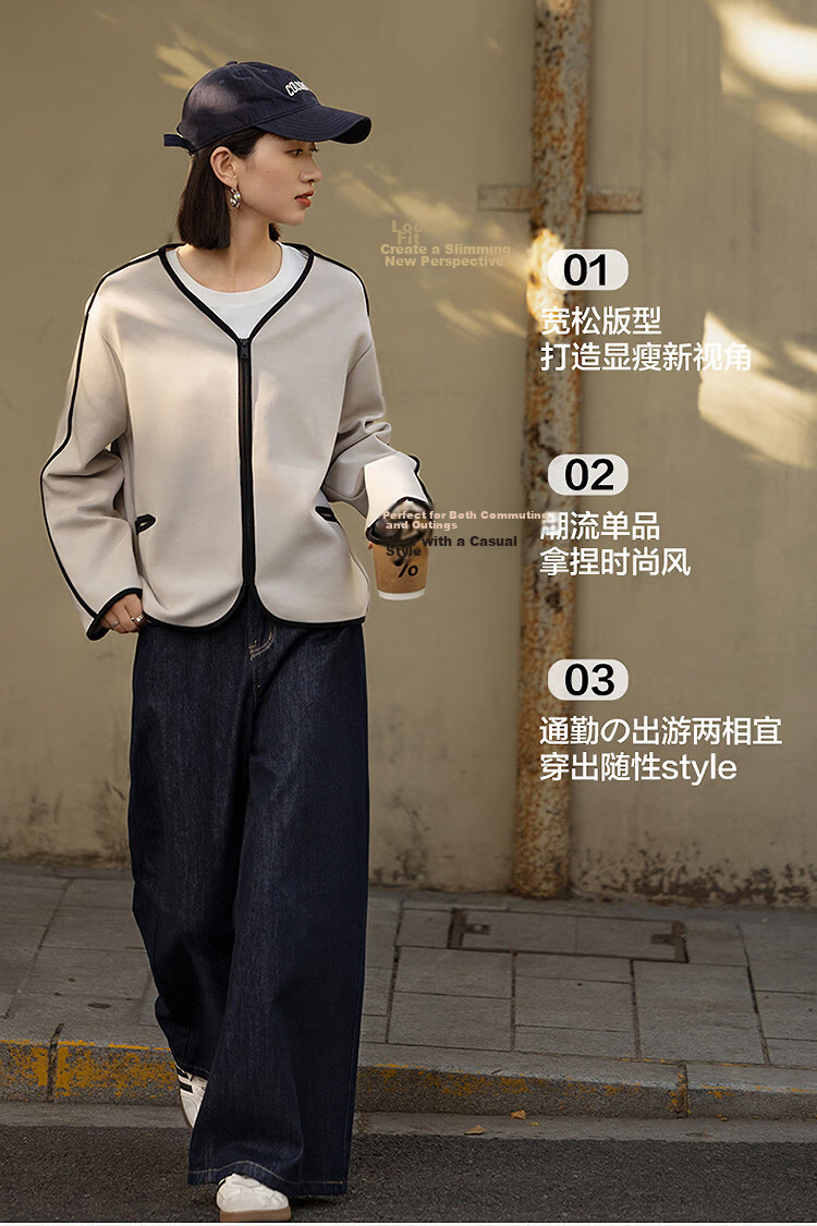 Demana 350G Air Layer Spring Cozy Little Fragrance V-Neck Color-Block Boxy Short Loose Women's Jacket 5