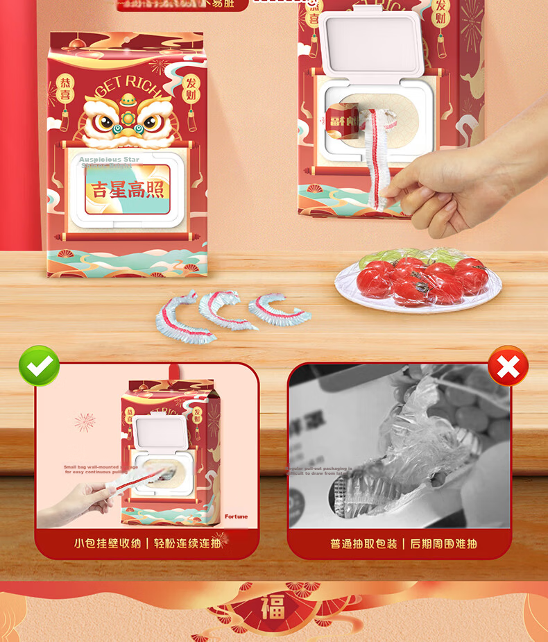 Miaojie High-Fresh Food Covers 220pcs Disposable Flip-Top Pull-Out Elastic Universal Food-Grade Fresh-Keeping Film Covers 4