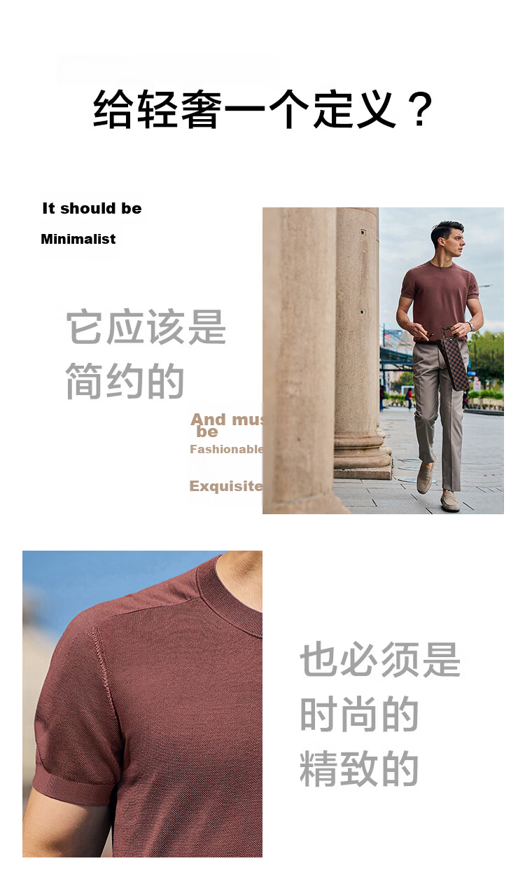 Mr.Bu Celebrity Style Men's Knitted Solid Color Short Sleeve T-Shirt Basic Shirt 2