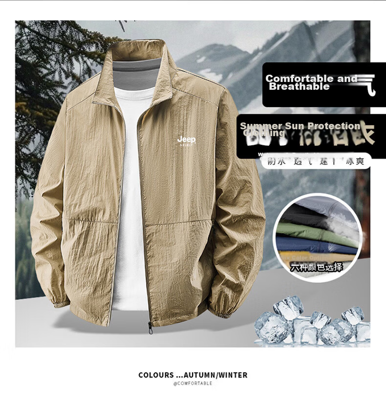 JEEP SPIRIT Men's Summer Sun Protection Jacket Lightweight Breathable Outdoor Stand Collar Loose Sunproof Coat 2518 Khaki 2XL 2