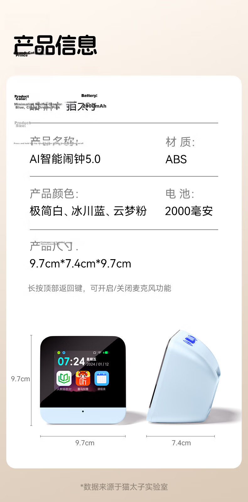 Cat Prince Color Screen Voice Smart Alarm Clock Visual Timer 2026 New Student Wake-Up Device Children's Study Time Manager Timer Children's Day Gift 14