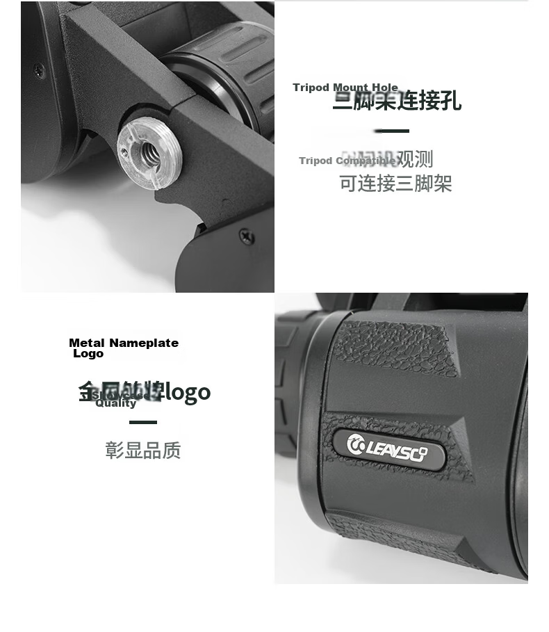 Leaysoo Blade 20x50 High-Power HD Large Eyepiece Low-Light Night Vision Paul Binoculars for Concerts and Outdoor Activities 24