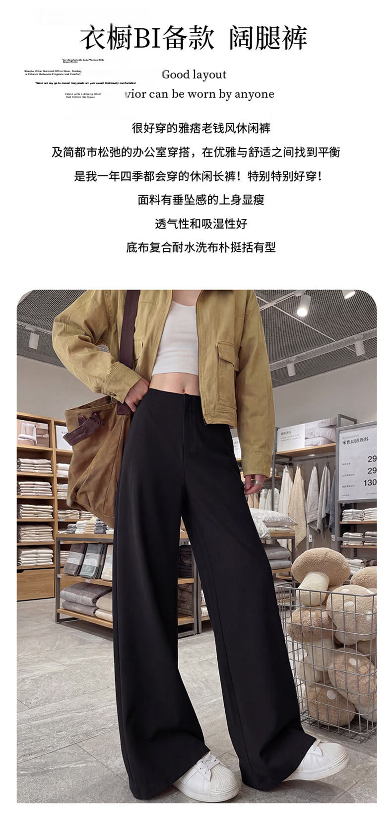 Langsha Women's Suit Pants 2026 Spring Autumn New High-End Commuter Casual High-Waist Straight Slimming Vintage Wide-Leg Pants 3