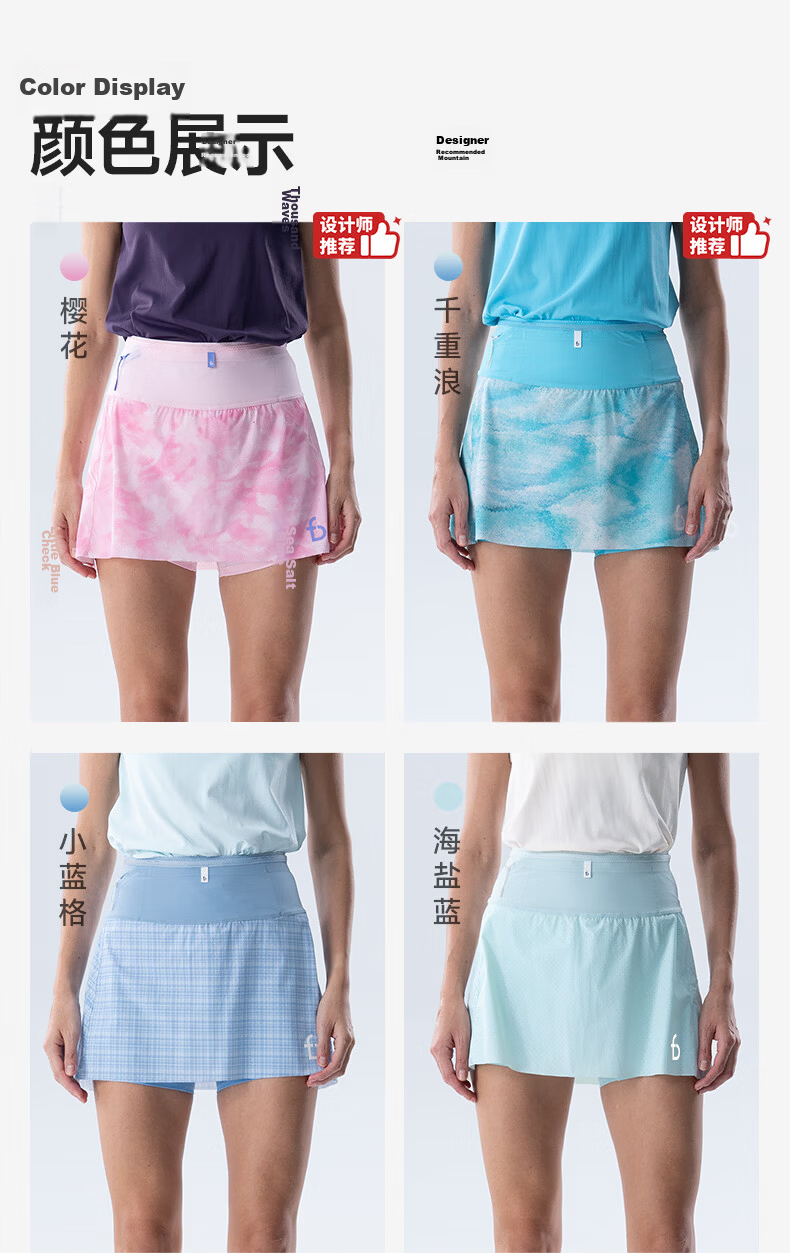 Feibit Super A Skirt-Shorts 4.0 Women's Fitness Running Yoga Light Compression Anti-Exposure Light Compression Small Blue Plaid M 17