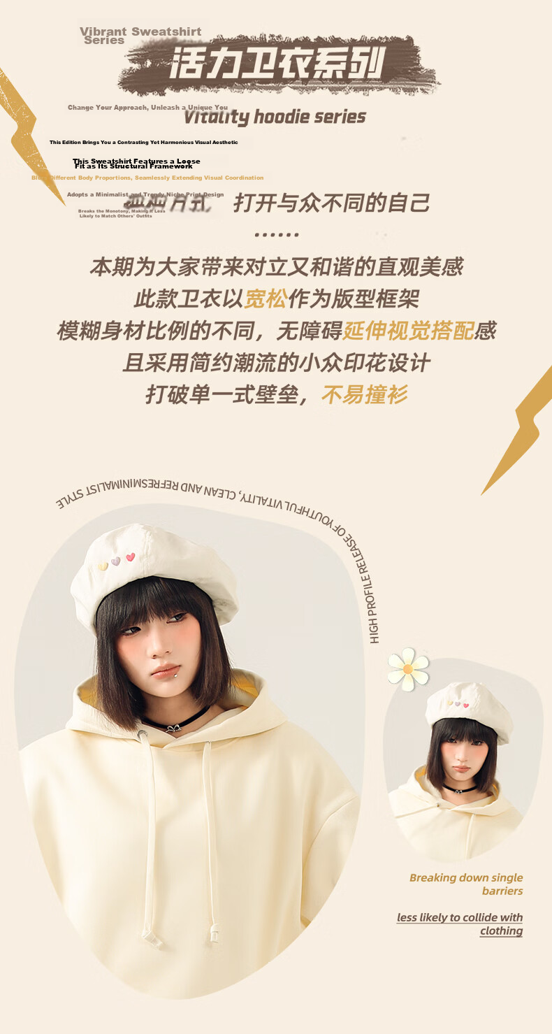 Jeanswest 2026 New Hooded Sweatshirt for Women Spring and Autumn Casual Loose Fit Fashionable Versatile Jacket 3