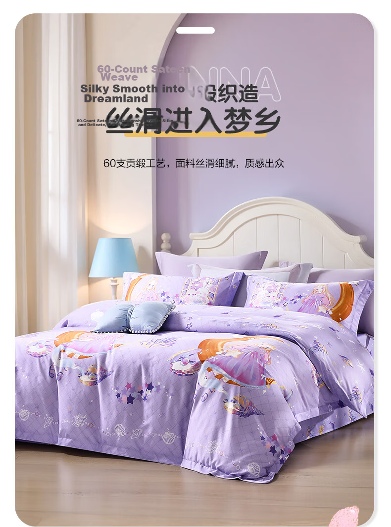 Fuannaertong All-Cotton Bedding Set of Four Pieces, 60-Count Long-Staple Cotton, Class A Sateen, Double Extra-Large Bed Sheet, Duvet Cover, Quilt Cover, for 1.8-Meter Bed, 230*229cm 6