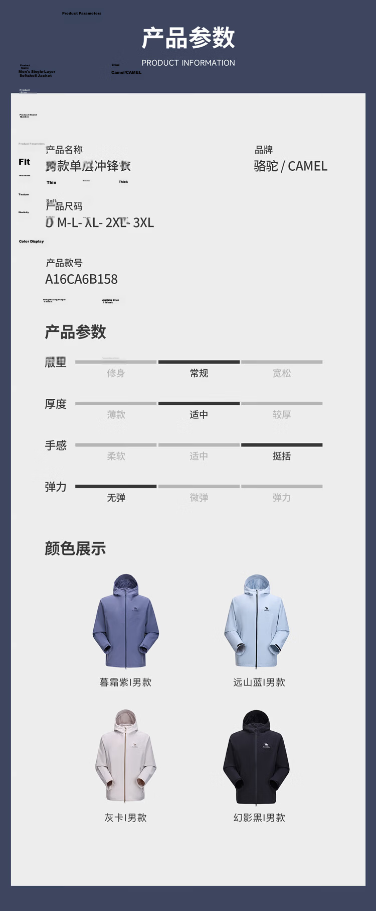 CAMEL [Dilireba's Style] Outdoor Hardshell Jacket for Men And Women, Unisex Style, Triple Protection Mountaineering Coat B001 17