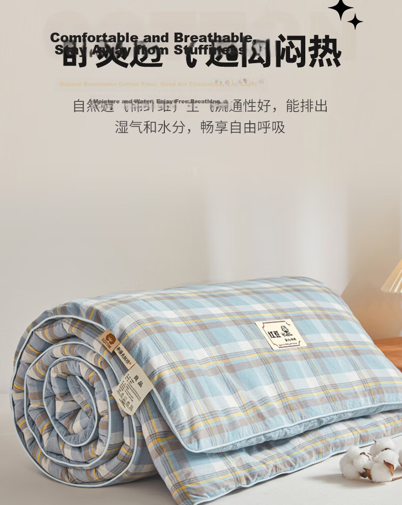 Hongdou Class A Antibacterial Xinjiang Cotton Quilt Air Conditioning Quilt Summer Cool Quilt Spring and Autumn Cotton Four Seasons Quilt Core 2*2.3m 4 Jin Qianmo 16