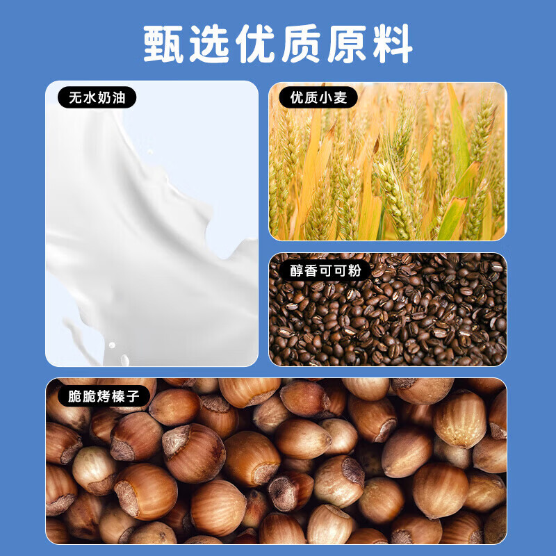 Knoppers优力享 德国进口零食牛奶巧克力榛子威化饼干75g3片休闲零食饼干