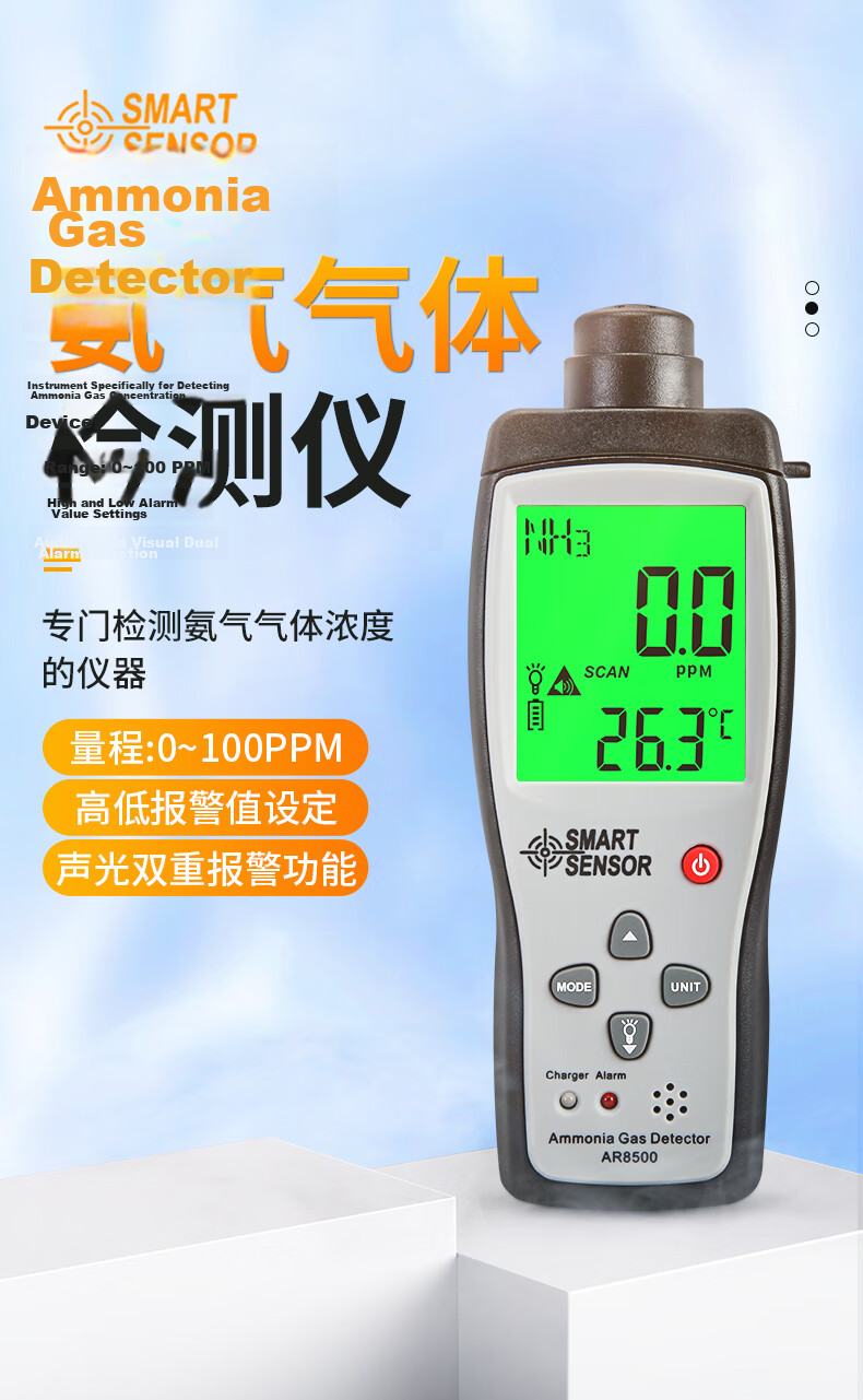 CEM Portable Ammonia Gas Detector NH3 Digital Display Audible and Visual Alarm AR-8500 1