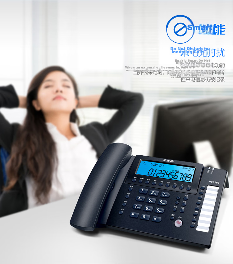BBK Recording Telephone Fixed Desk Phone Office Home Computer Connection Large Storage Smart Screen Dialing HCD198 Deep Blue 10