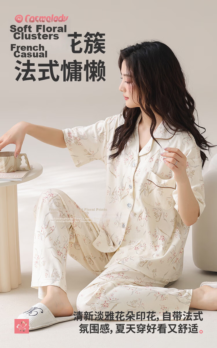 Urban Beauty Women's Cotton Soft Pajama Set Open Collar Casual Simple Thin Short Sleeve Long Pants Loungewear 3HCA22 5
