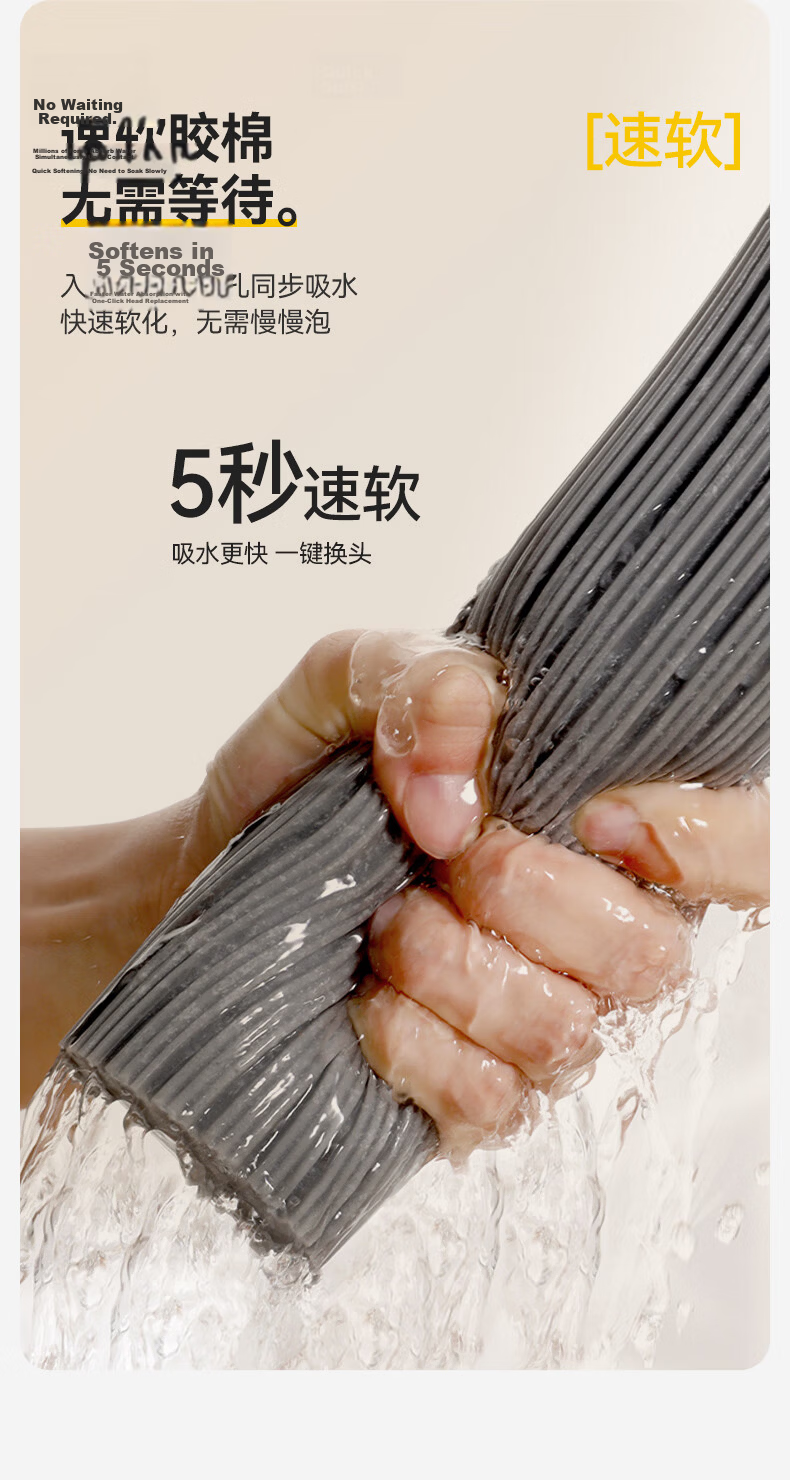 Xijie 33cm Cotton Mop with 2 Pieces 99% Antibacterial Replacement, Hands-Free Cleaning Household Sponge Mop Magic Cleaner 6