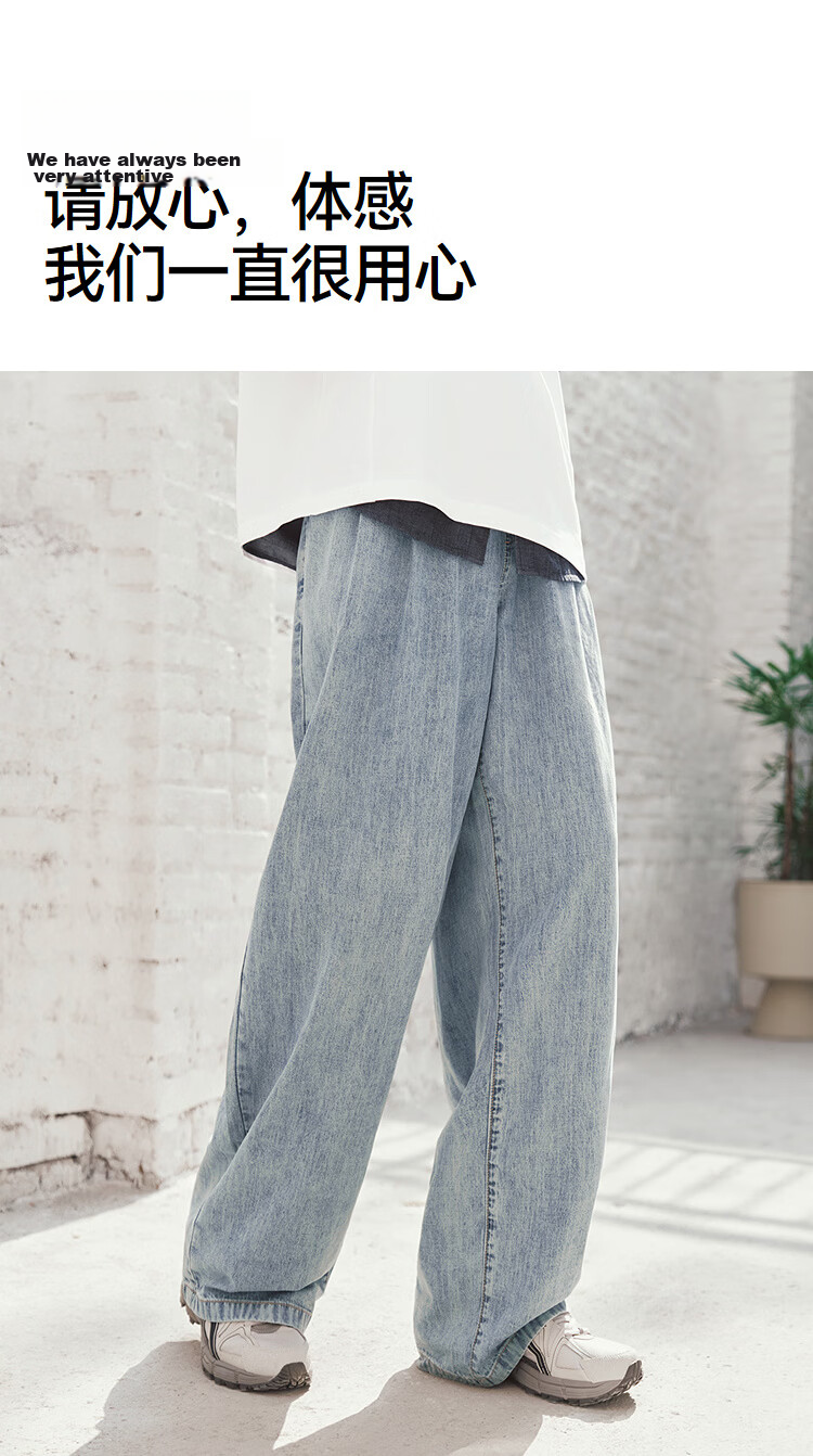 Semir Men's Summer Pure Cotton Skin-Friendly Wide-Leg Jeans 2026 Elastic Waist Drawstring Pleated Trousers 109326124109 13