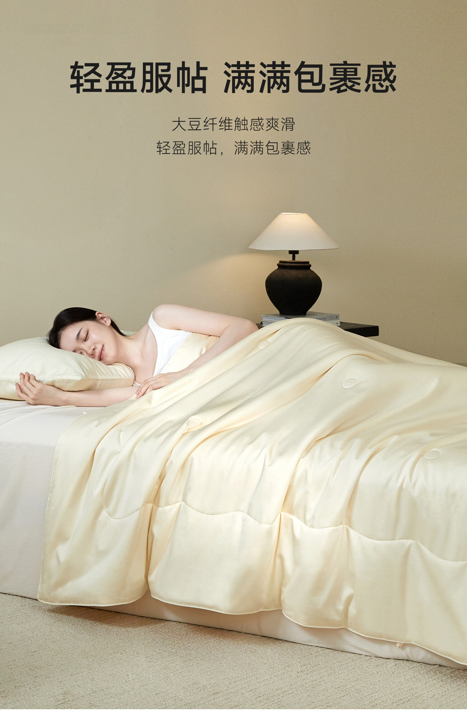 MIDO HOUSE Mingdu 80-Count Pure Cotton 50% Soybean Fiber Comforter, Spring And Autumn Quilt, All-Season Duvet, Single Size 150*200cm 7
