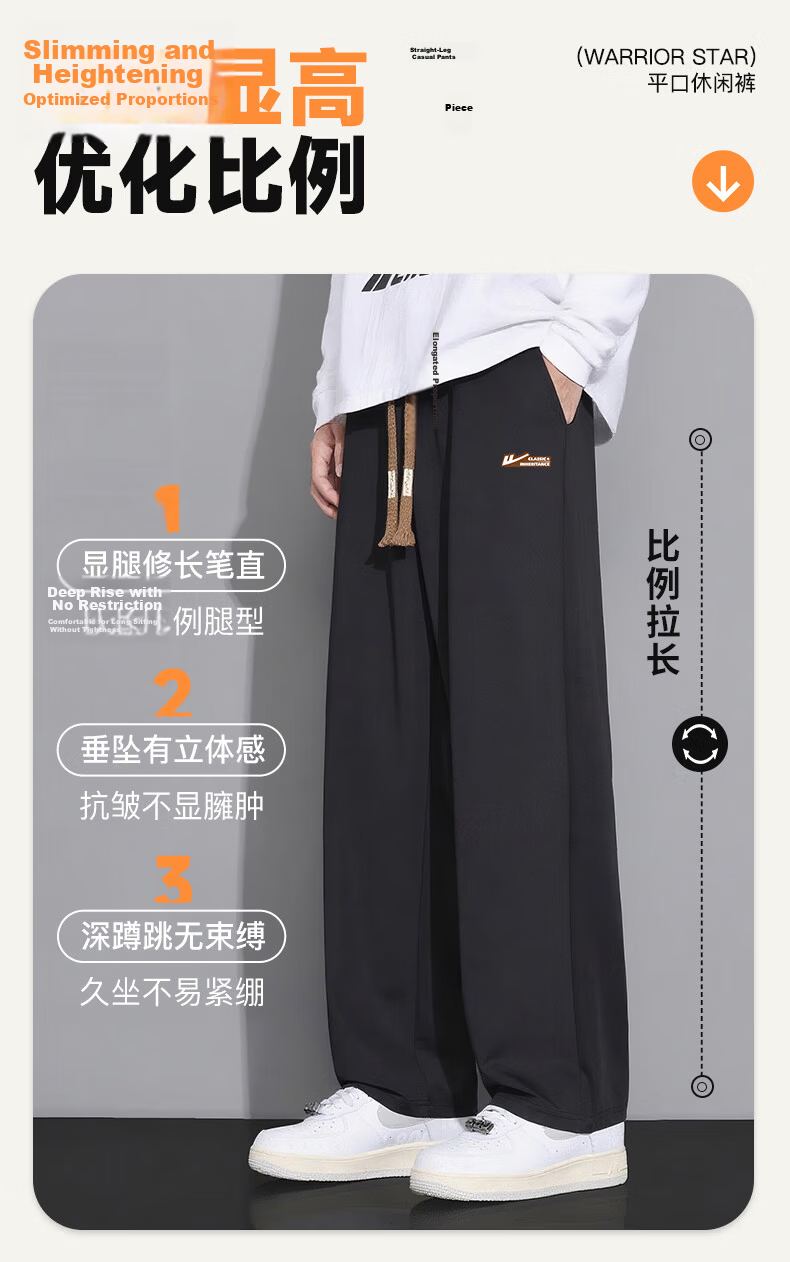 Warrior Men's Casual Autumn Loose Straight-Leg Wide-Leg Pants Trendy Versatile Sports Pants 7