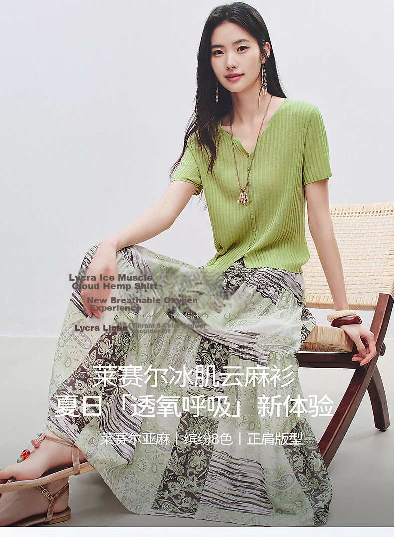 Yixiang Liying Solid Color Short Sleeve Linen Knitwear Women's New Soft Skin-Friendly Shoulder Fitting Top Milk Almond Beige L 2
