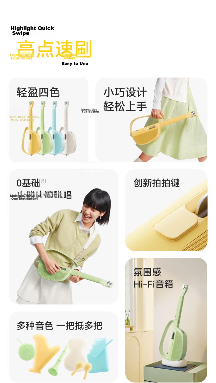 LIBERLIVE U1 Wireless Smart Electronic Guitar Portable Automatic Beginner Guitar Girls Gift Sunshine Orange 7