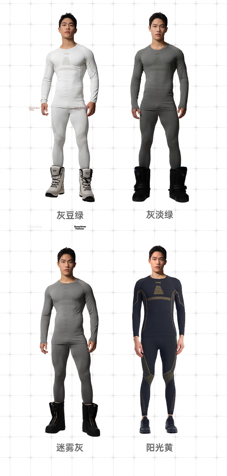 UTO Compression Quick-Dry Suit Men's Ski Mountaineering Outdoor Sports Thermal Underwear Black Gray (Men's) 4XL 13