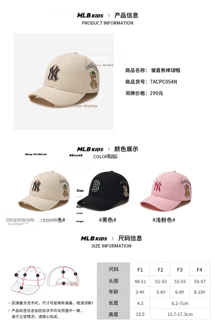 MLB Baseball Cap Unisex Adult Kids Hard Top Embroidered Frowning Bear 25 New Style 7ACPC054N-43BKS-F3 2