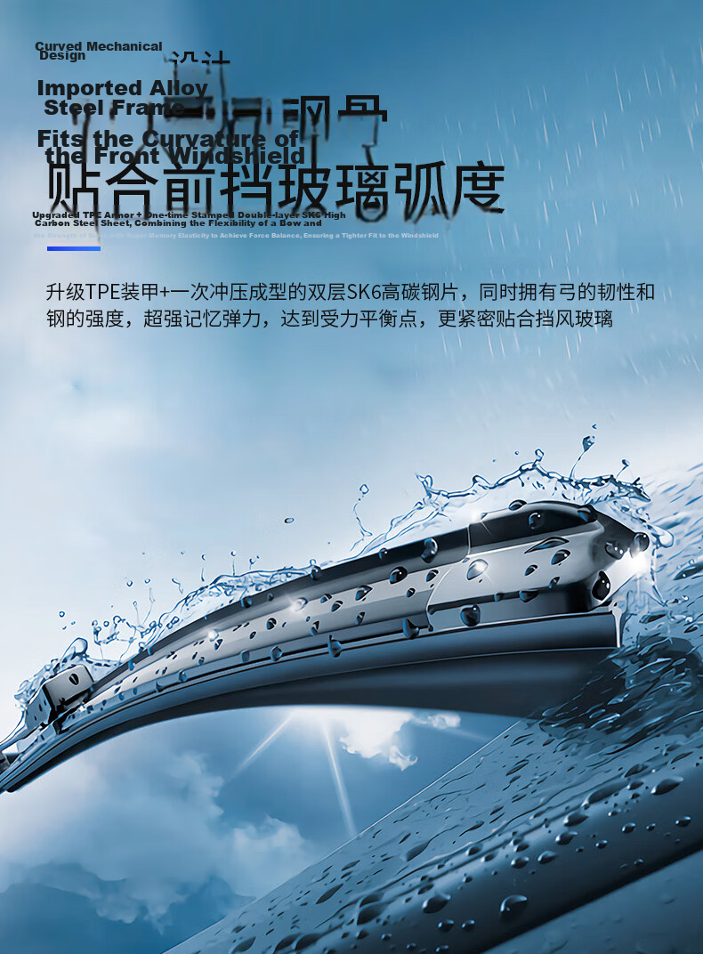 Qilinguang Boneless Wiper Blade for 2020-2025 Mazda 3 Axela, Specialized Windshield Wiper, Original Factory 26/17 U-Type 4