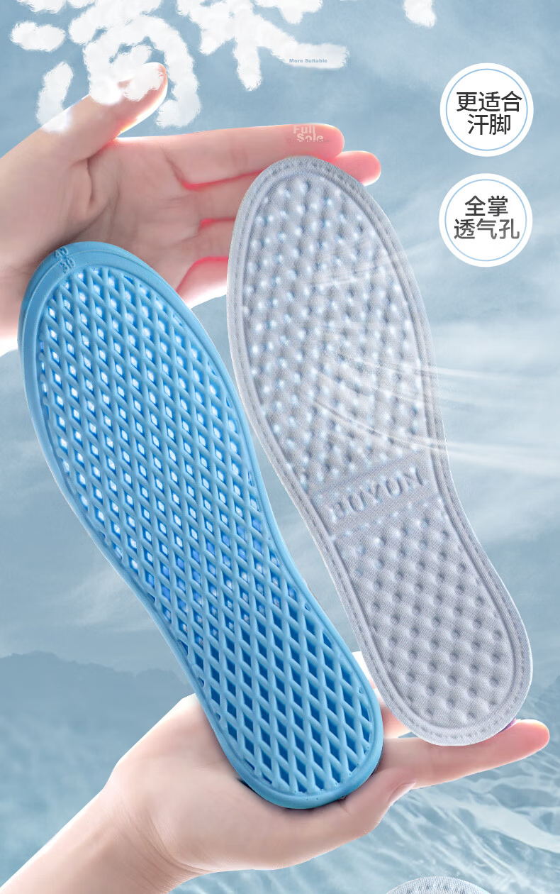 Buyun 2-Pair Men's Sports Insoles Shock Absorption Soft Elastic Odor-Resistant Breathable Sweat-Absorbing Military Training 7