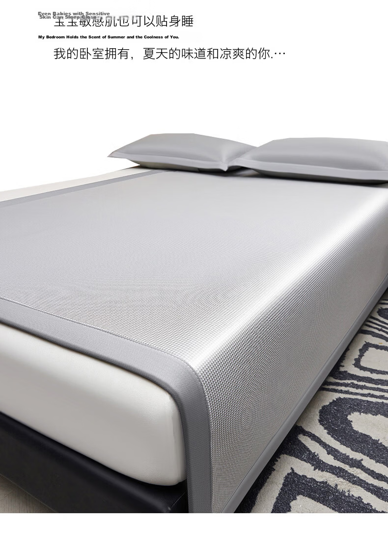 MUJI Class A Ice Silk Bed Sheet Three-Piece Set Washable Summer Home Bed Cover Pillowcase 150*200cm 4