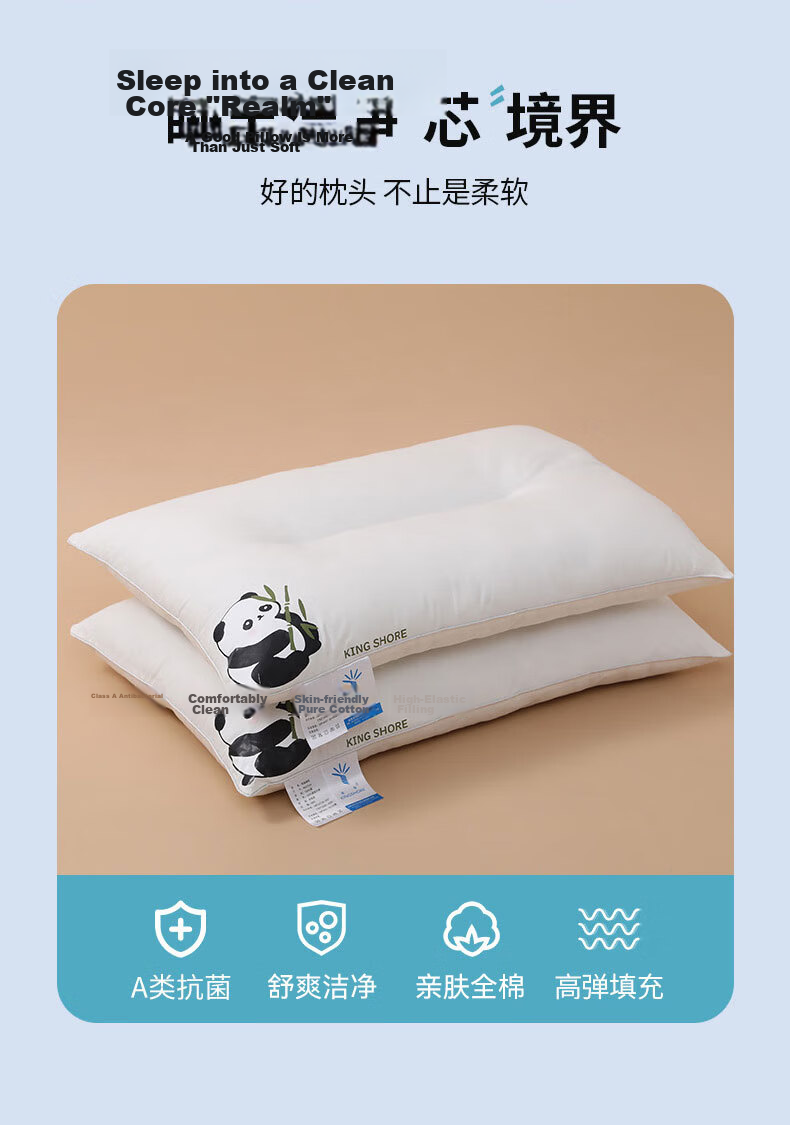 Jinhao A-Class Pure Cotton Antibacterial Pillow Core Home High Pillow Pair 950g Suitable for 45*70cm Pillowcases 2