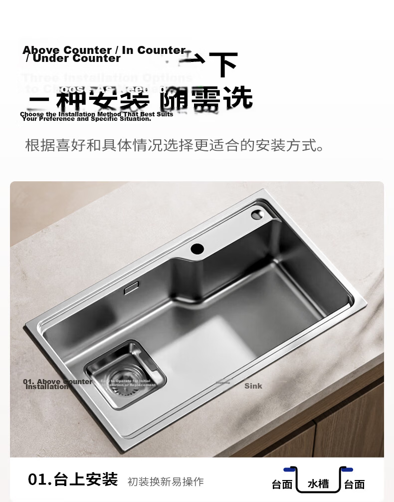 JOMOO Stainless Steel Brushed Large Capacity Kitchen Sink Single Basin Faucet Set 68*45 02390 25