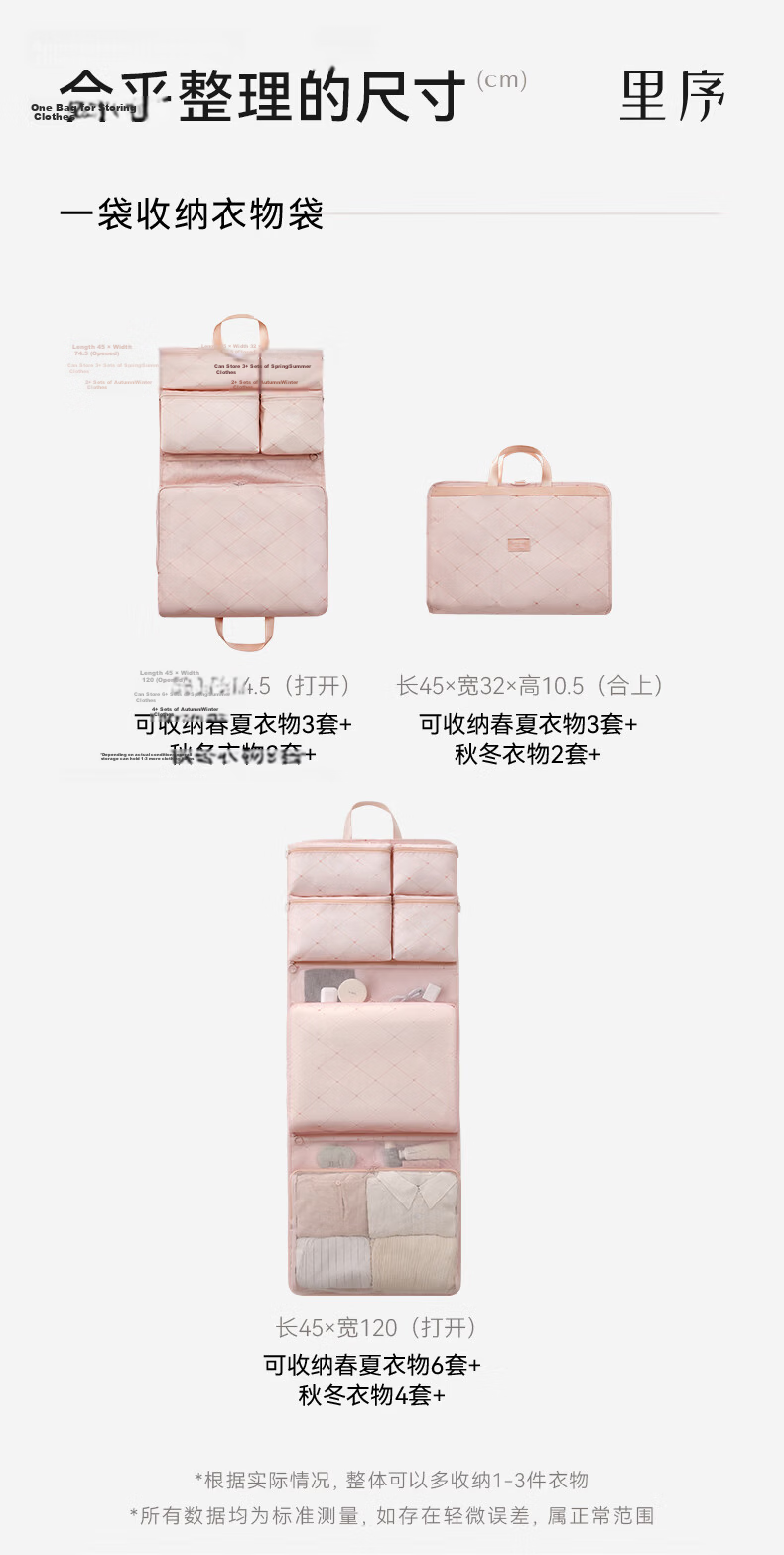 EACHY Travel Storage Bag Luggage Organizer Clothes Underwear Packing Pouch Convenient Carry - Cream Apricot Color 18