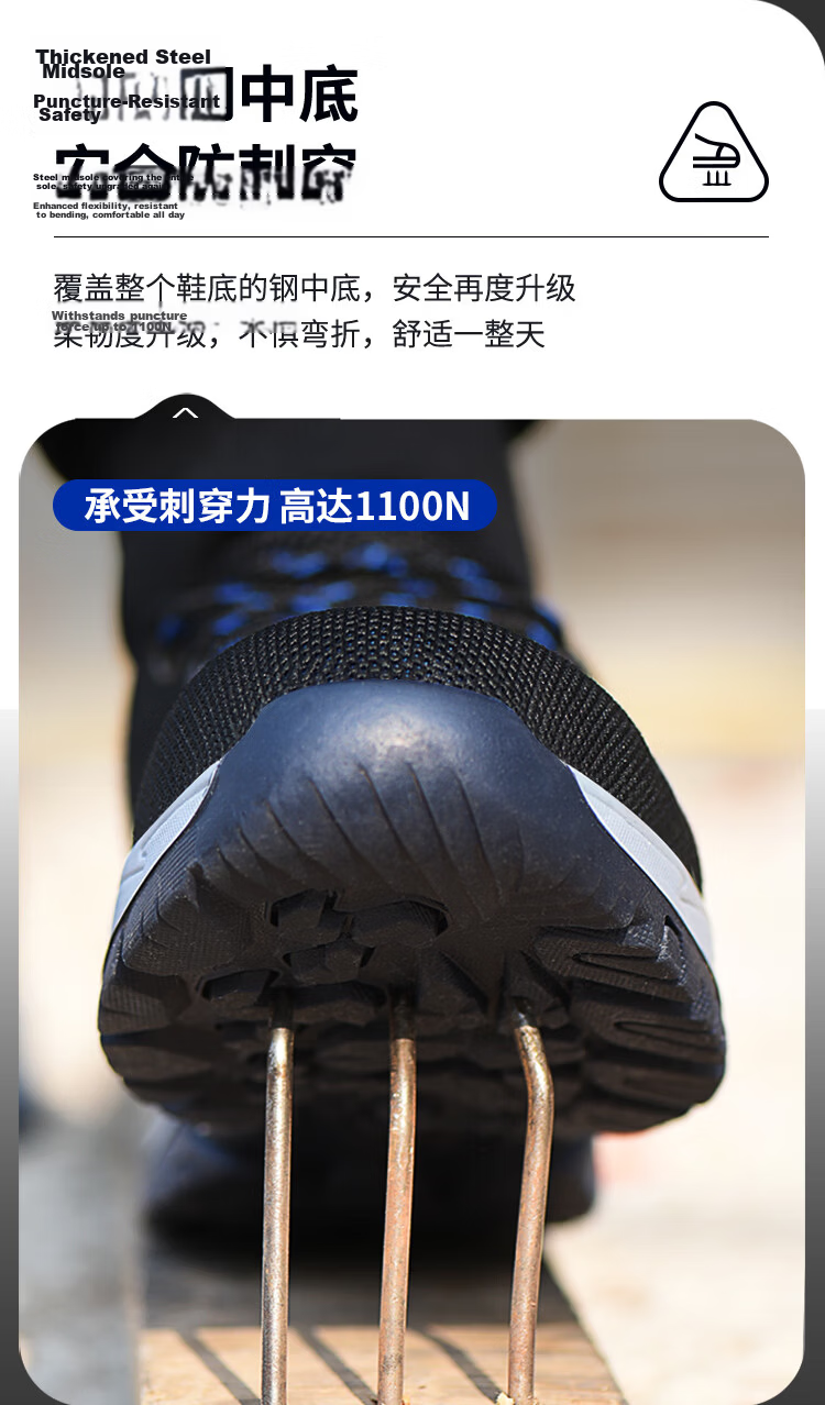 BlueOwl Shield Men's Summer Breathable Anti-Smash Steel Toe Anti-Puncture Wear-Resistant Safety Worksite Shoes DL9103 Size 37 8