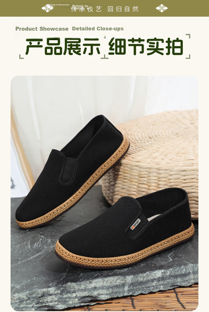 Yuzhaolin Casual Shoes Old Beijing Cloth Shoes Men Traditional Slip-On Lazy Shoes Middle-Aged and Elderly Dad Shoes Y1S-1012 Size 44 15