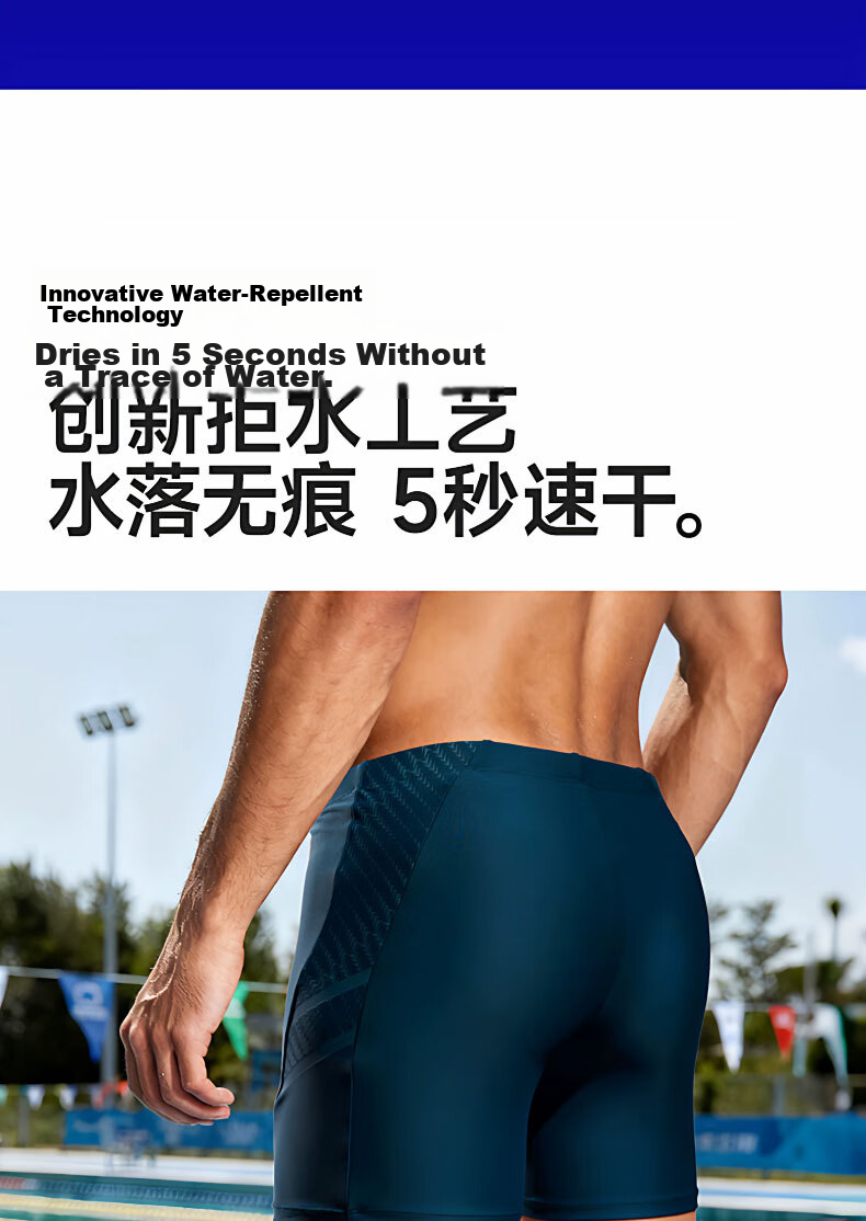 MIZUNO Men's Swim Trunks Square Leg Professional Quick-Dry Chlorine-Resistant Swimming Shorts Hot Spring Gear AD106 Panilan L 6