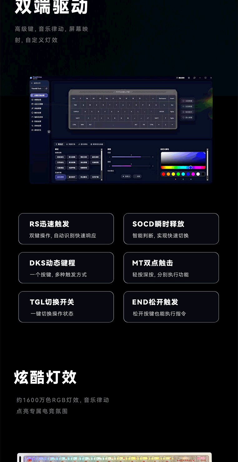 Meijia Lion MAD 68 V2 Custom 68-Key Gaming Magnetic Switch Keyboard Wired FPS Low Latency 8K Report Rate Ice Carbon White Xueyao Switch Dual Lighting Positions 5