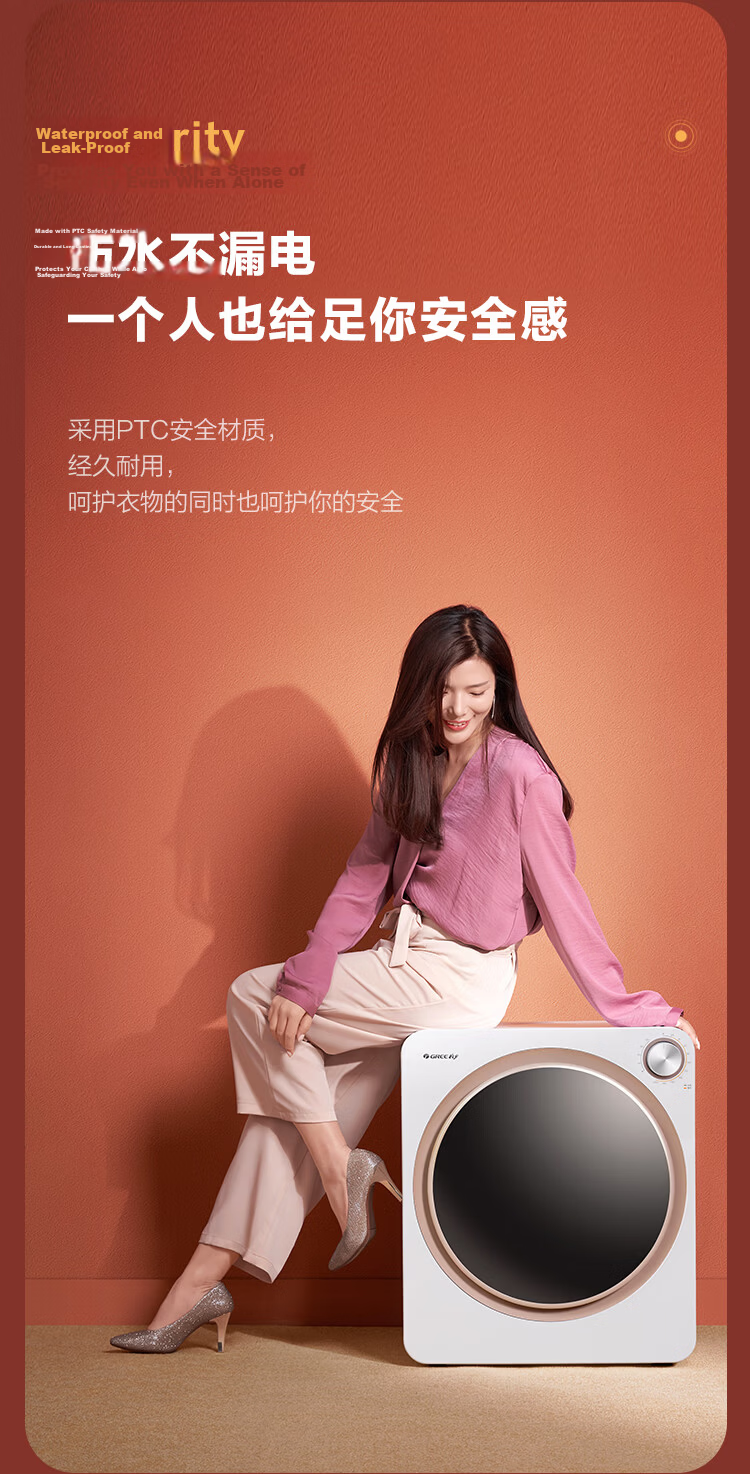 GREE Compact Ventless Drum Dryer 2.5KG Home Clothes Dryer Dehumidifier Sterilizer Mite Removal Cold and Warm Air Dual Filter 11