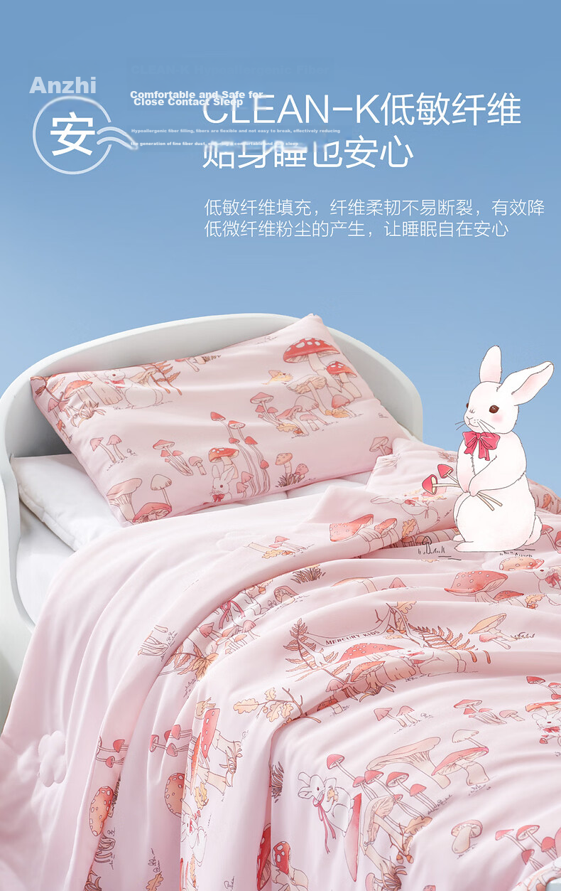 MERCURY Kids Rainbow Star Cooling Knit Soybean Children's Summer Quilt Air Conditioning Blanket Machine Washable 150cm×200cm 6