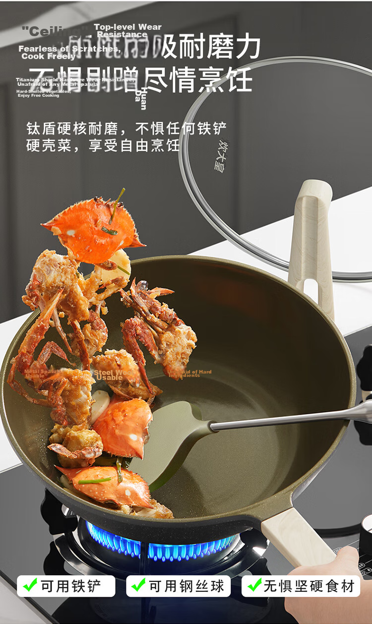 COOKER KING Wok, Maifanshi Color Non-Stick Pan, 32cm with Steamer Insert, Low-Smoke Cooking Pan, Flat-Bottom Wok, Compatible with Induction Cookers 3