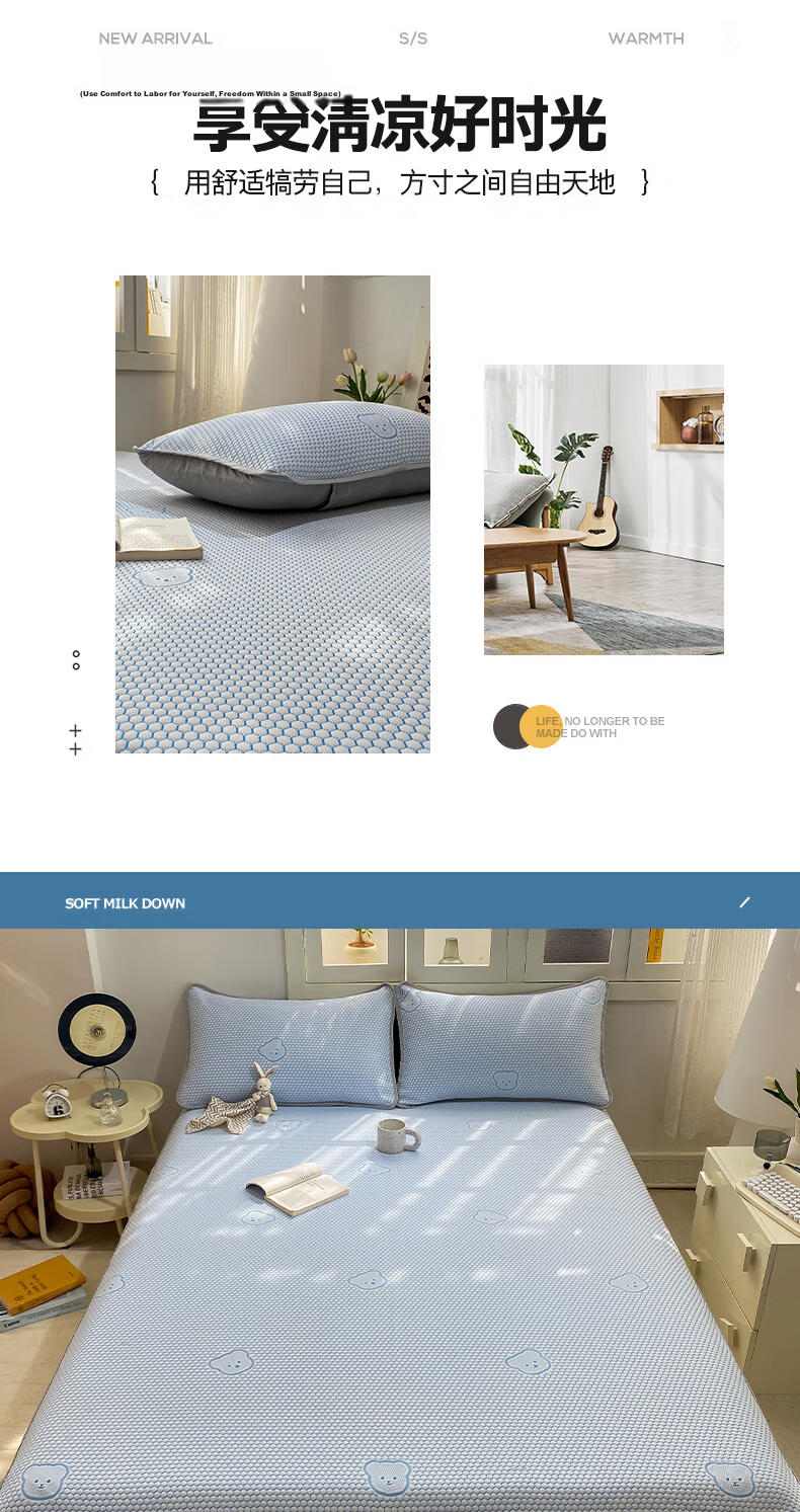 Hongdou Class A Ice Bean Cooling Mat Summer Ice Silk Soft Mat Dormitory Single Summer Cooling Mat 1.8*2m Ice Bear Blue 2
