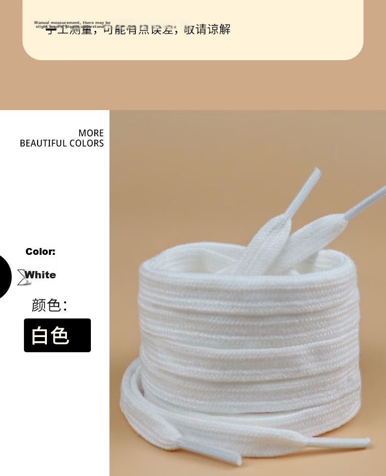 Huabaochi Flat Wide Thickened Double-Layer Polyester Cotton Shoelaces for Men and Women Converse 1970s Canvas Shoes Nike Air Force Basketball Shoelaces 12