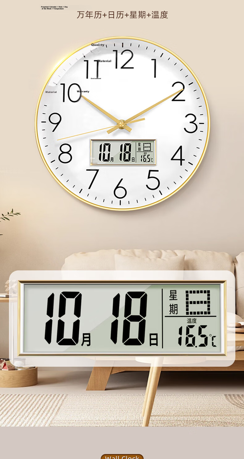 Zhong Xiaobai Wall Clock Living Room Home 2026 New Silent Minimalist Perpetual Calendar No-Drill Quartz Wall Clock 7