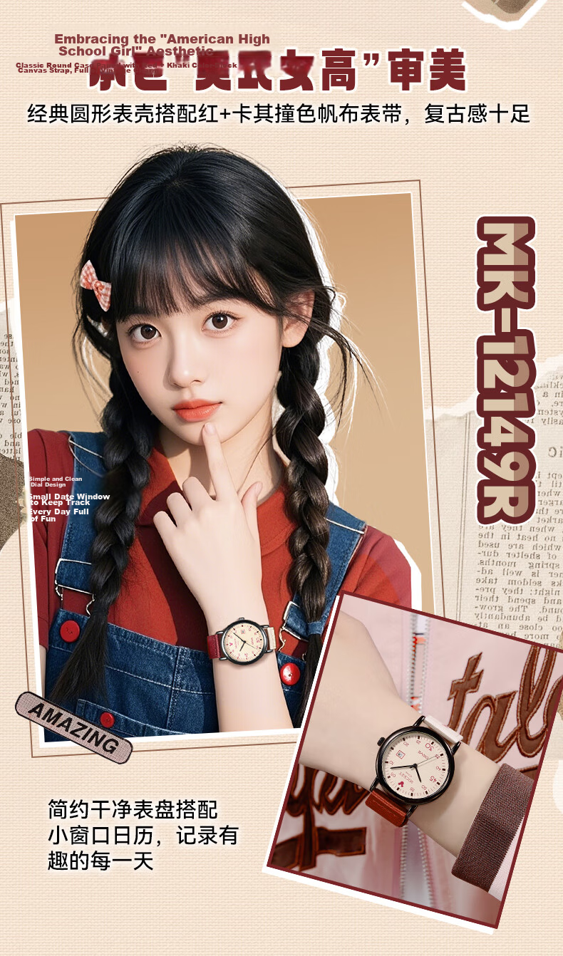 Disney Women's Watch Vintage Canvas Strap High School Student Stylish Exam Watch Gift Box Birthday Present 6